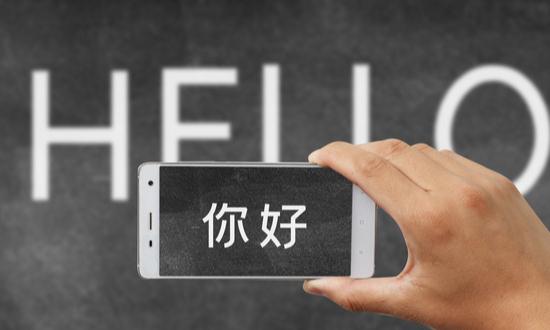 AI翻译的现状与前景研究：预计2027年AI翻译市场规模将达到30亿美元