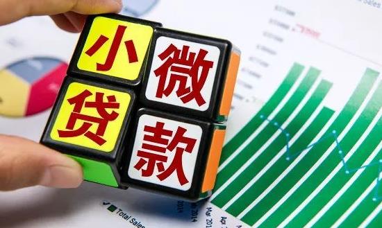 2024小微金融行业市场发展前景研究：普惠金融服务能力不断提升