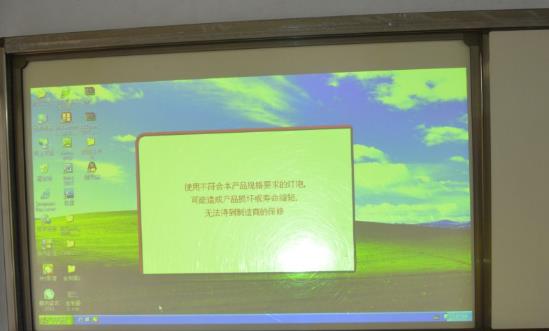 2024电子白板产业现状及未来发展趋势：交互式电子白板需求越来越大