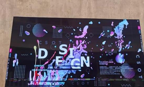 2024高世代平板显示曝光器行业现状分析及前景研究