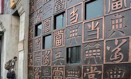 2024典当产业发展现状与趋势分析：推动行业向着规模化方向发展