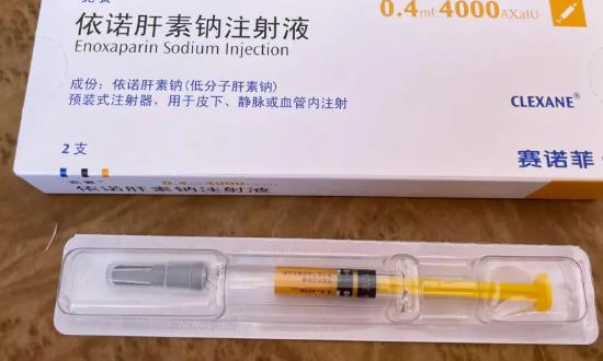 2024肝素钠行业发展分析报告：全球肝素钠市场规模继续保持增长态势