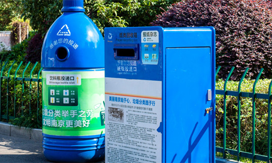 2024废弃资源行业现状及趋势前景分析