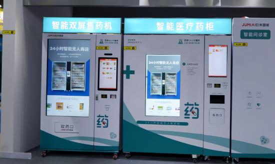 智慧零售行业发展研究报告：2026年国内智能售货柜销量有望超过45万台