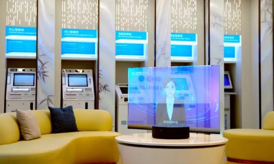 2024智慧银行发展前景及投资