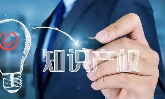 知识产权服务行业市场发展报告：2023年我国知识产权立法取得显著进展