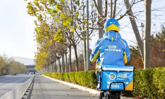 即时配送行业前景：预计到2030年即时零售市场规模将增至3.6万亿元