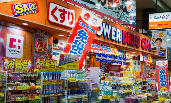 2024年中国免税行业市场现状及重点企业经营情况