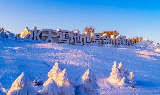 2024冰雪经济行业投资价值与消费需求分析