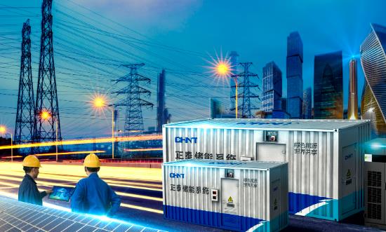 2024锂离子电池储能系统行业发展前景研究