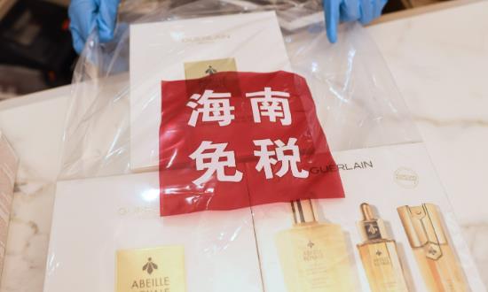 离岛免税行业发展态势分析：海南离岛免税购物8天揽金逾24亿元