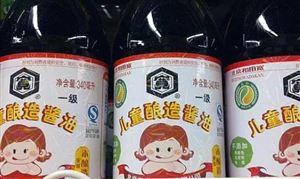 儿童食品是“智商税”吗?儿童酱油行业市场发展前景展望