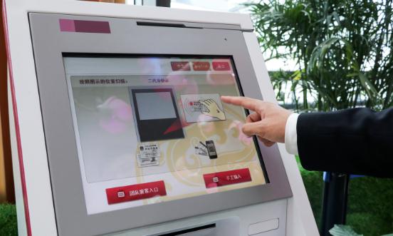 2024票务产业市场现状深度调研及未来发展现状趋势预测