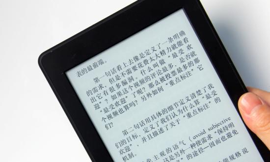 我国电子书籍行业市场格局发展变化及未来发展分析