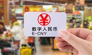 数字人民币会在香港扩大试点范围 数字人民币行业投资潜力及发展前景分析报告