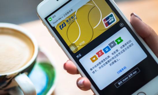 中国聚合支付行业市场竞争状况分析2024