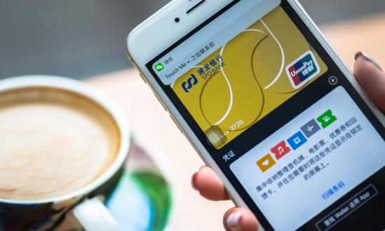 聚合支付行业发展预测2024：市场将形成聚合多元化的竞争