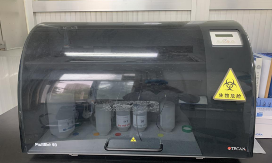 2024年中国检验分析设备行业供需分析及重点企业