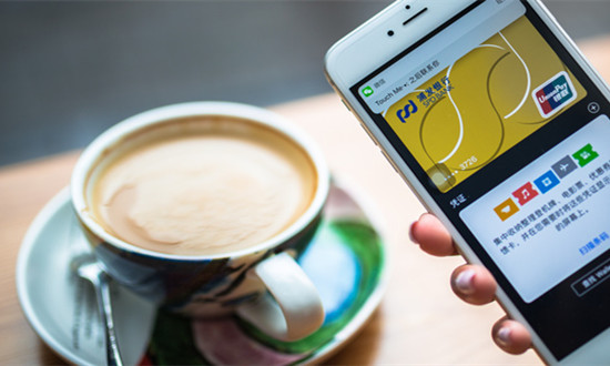 行业政策 《国务院办公厅关于进一步优化支付服务提升支付便利性的意见》发布