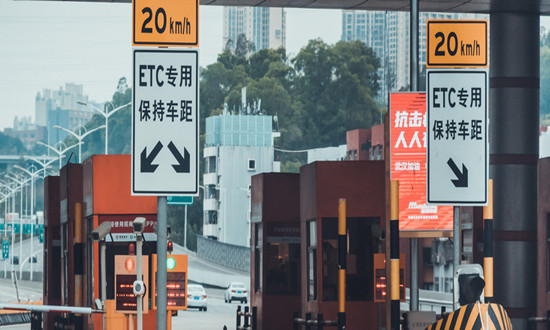 ETC行业竞争状况及前景全面分析