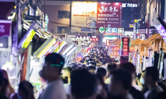 2024年中国夜间经济行业产业链上下游结构及经营模式分析