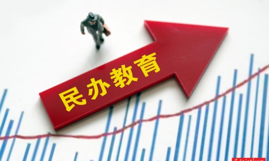 2024年中国民办教育行业发展现状及发展前景