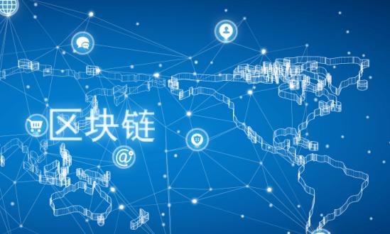 中国区块链技术市场深度分析及发展趋势研究咨询预测