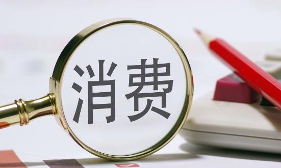 个性化消费行业发展现状趋势、面临的挑战