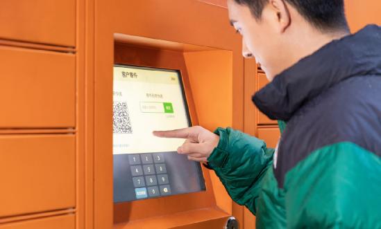 2024年智能快递柜行业深度调研及行业壁垒分析