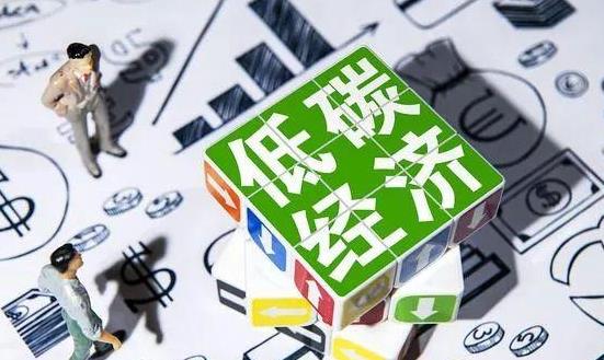 低碳经济行业发展潜力分析：产业向“绿”转型激活绿色消费