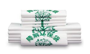 2024年中国可降解塑料行业产业链供需布局分析及发展趋势