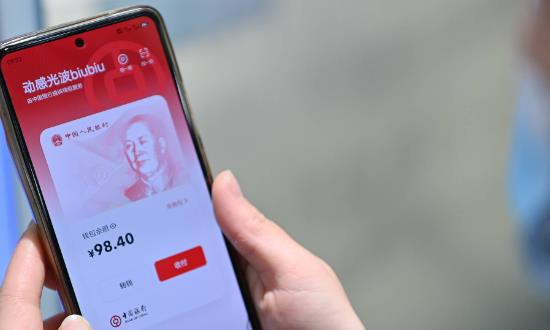 数字人民币行业投资潜力前景研究：香港数字人民币跨境试点迎新机