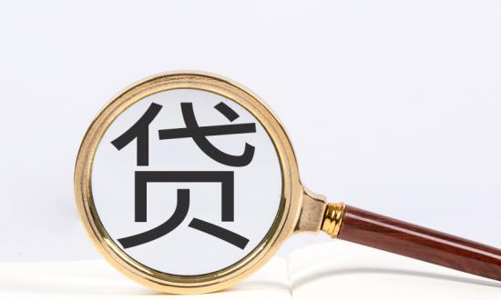 我国消费信贷产业市场调研及行业发展痛点分析