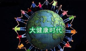 2024大健康产业发展前景未来趋向：营养保健品行业稳步向上