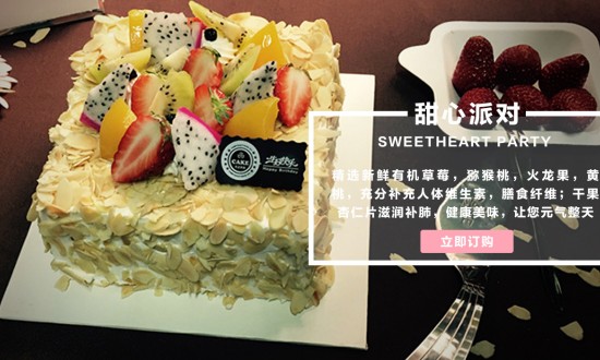 2024年蛋糕电商行业产业链供需布局分析及发展趋势