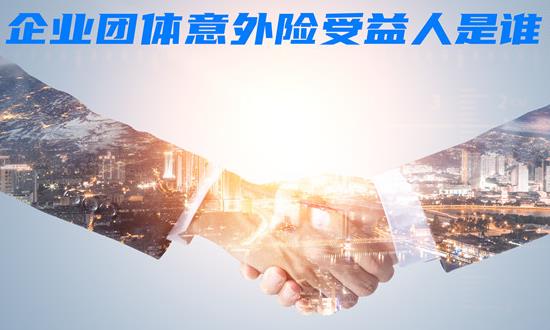 2024团体保险行业发展前景、竞争格局