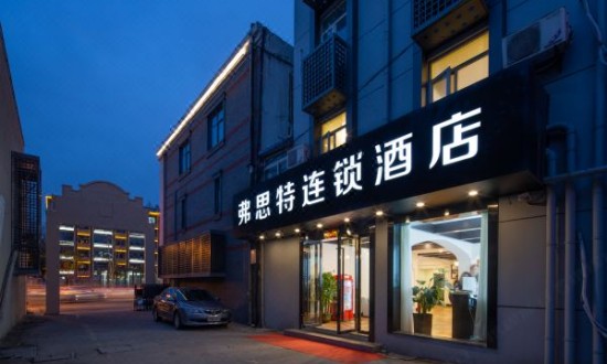 2024年酒店连锁行业产业链供需布局及发展现状