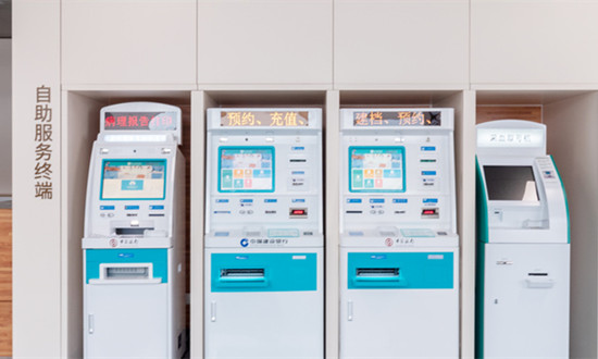 自助服务设备行业市场竞争态势及发展趋势分析