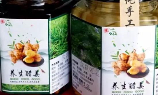 生姜产品行业发展前景、市场需求：年产量超过2000万吨