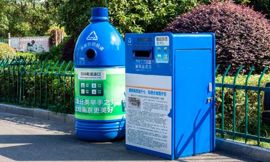 再生资源产业链上下游发展现状及进出口市场分析2024