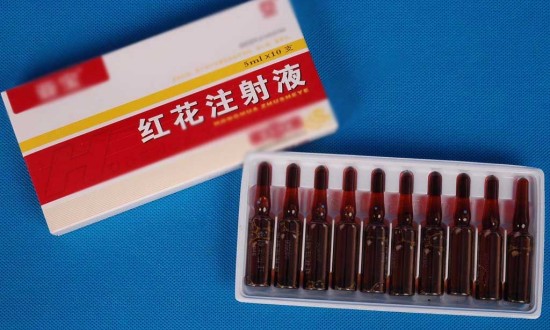 2024年中药注射剂行业的产业链供需布局及发展前景