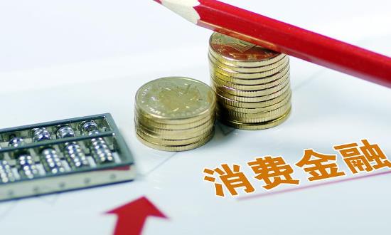 2024消费金融行业发展机会、方向