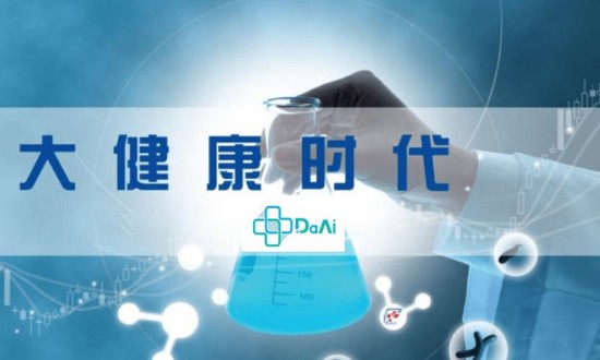 2024年大健康产业链的上下游结构及发展趋势分析