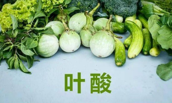 2024年中国叶酸行业的市场发展现状及发展前景分析