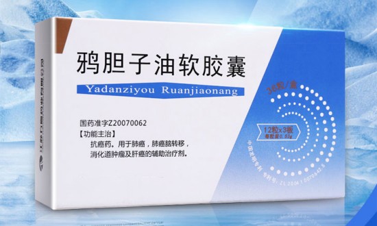 2024年中国鸦胆子油行业的产业链上下游结构及发展前景