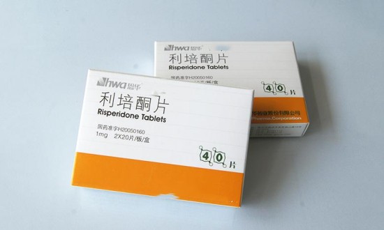 2024年中国利培酮行业的产业链上下游结构及重点企业