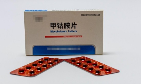 2024年甲钴胺片产业链的上下游结构及发展趋势分析