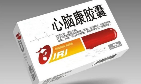 2024年心脑血管药产业链的上下游结构及发展趋势分析