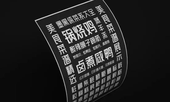 字库行业市场调查分析：朝着数字化、个性化和专业化方向发展
