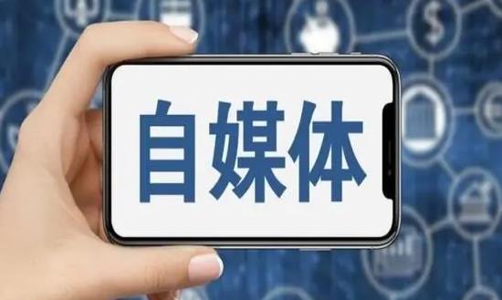 2024自媒体行业深度调研及发展前景、市场机遇